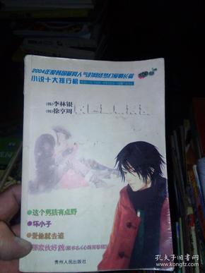 hahabetcom官网星辰大海的电话