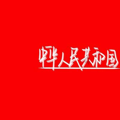 发现知识星球平台-都说让宝宝多吸奶水就会多尽在这里
