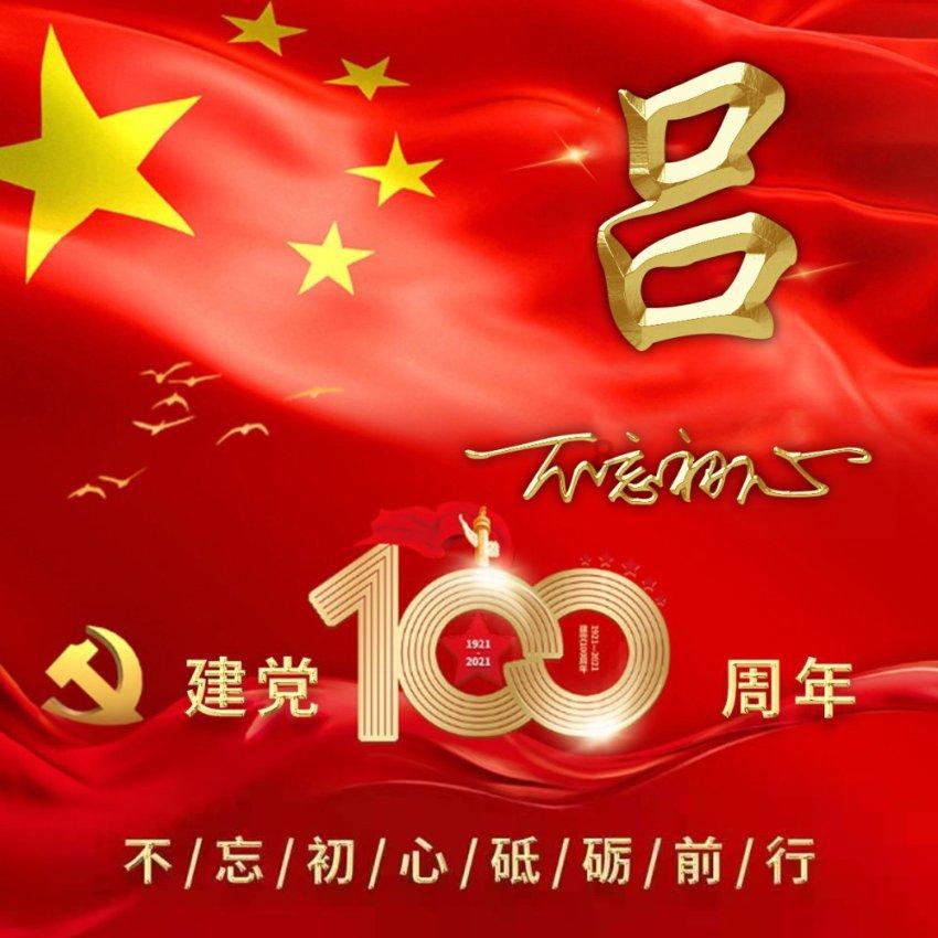 小孩流鼻血怎么办?——智能问答网页,快速获取有用答案