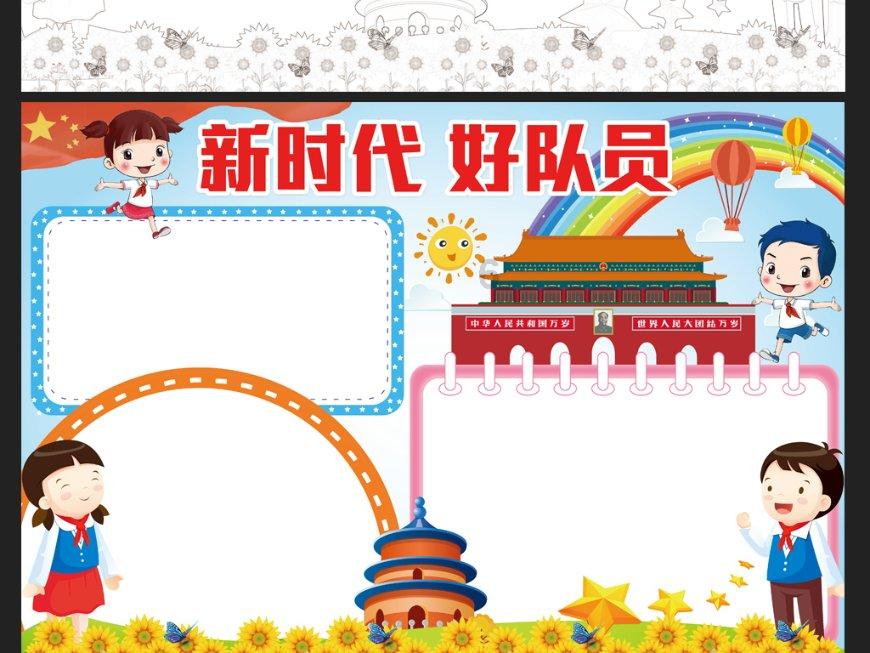 探索为保护女生安全,推行“同性车厢”,你认为可行么?,知识星球平台等你来参与